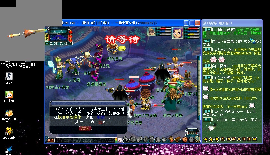 他不仅是技 他不仅是技