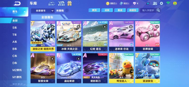 任何过往争 任何过往争