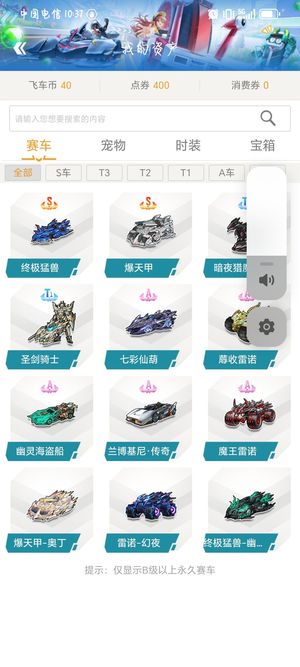 科普与长者