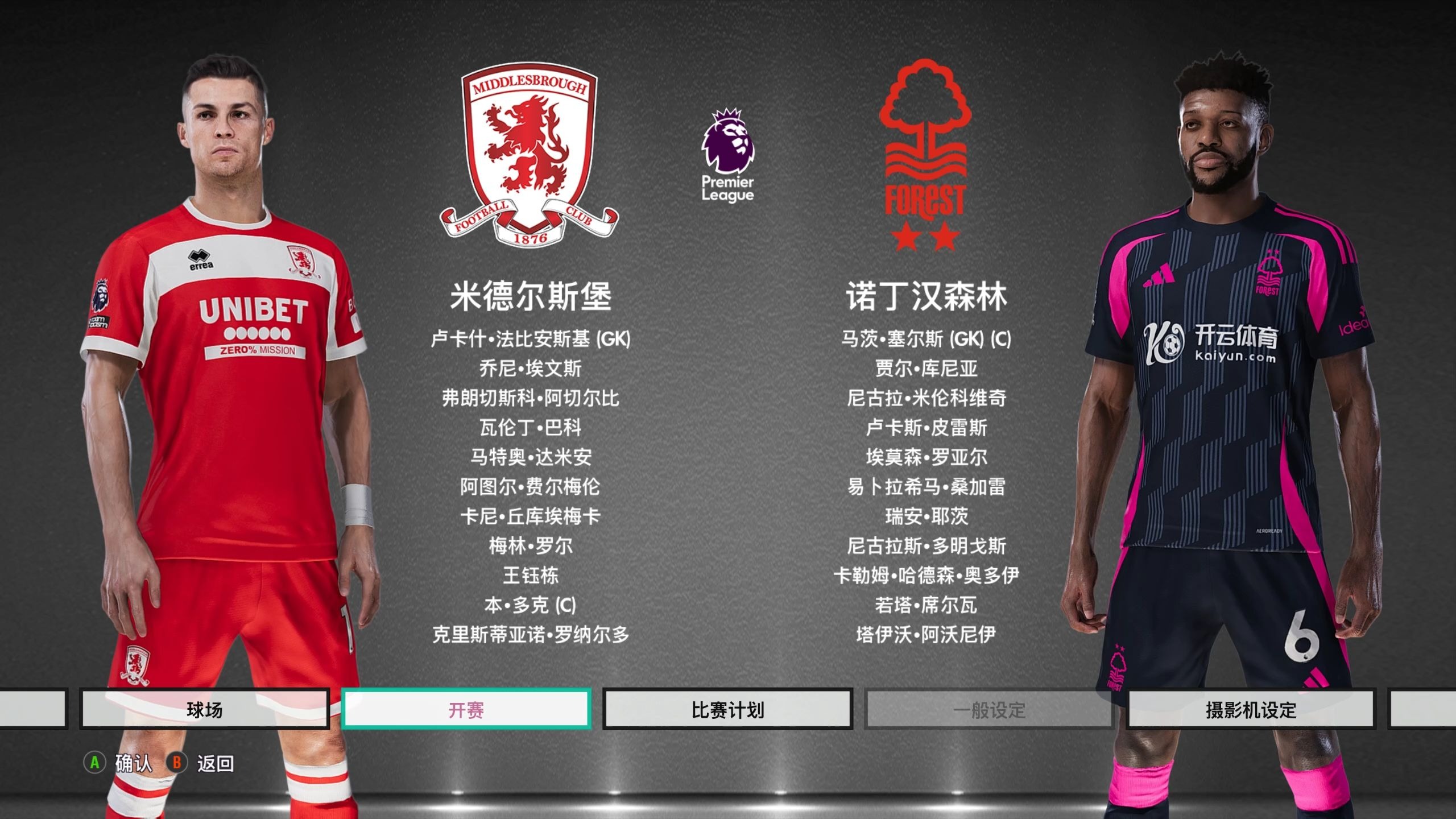 量被收束后