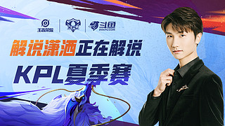 返季后赛版 返季后赛版